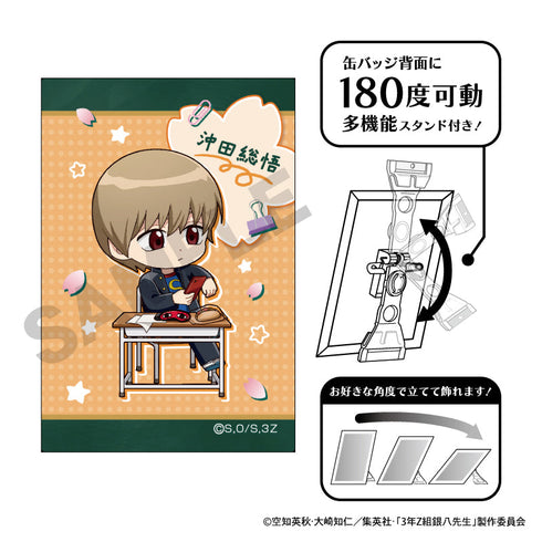 『3年Z組銀八先生』アート缶バッジ 沖田総悟 ぷちクラ