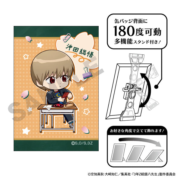 『3年Z組銀八先生』アート缶バッジ 沖田総悟 ぷちクラ