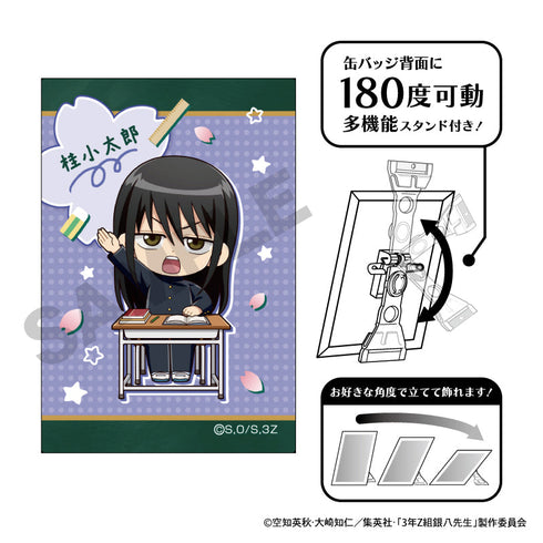 『3年Z組銀八先生』アート缶バッジ 桂小太郎 ぷちクラ