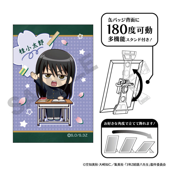 『3年Z組銀八先生』アート缶バッジ 桂小太郎 ぷちクラ