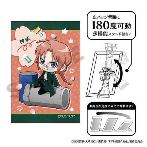 『3年Z組銀八先生』アート缶バッジ 神威 ぷちクラ