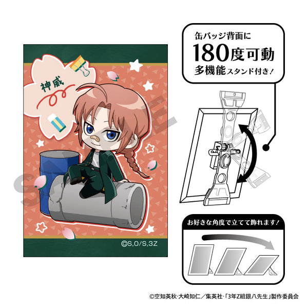 『3年Z組銀八先生』アート缶バッジ 神威 ぷちクラ