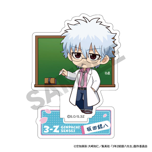 『3年Z組銀八先生』アクリルスタンド 坂田銀八 ぷちクラ