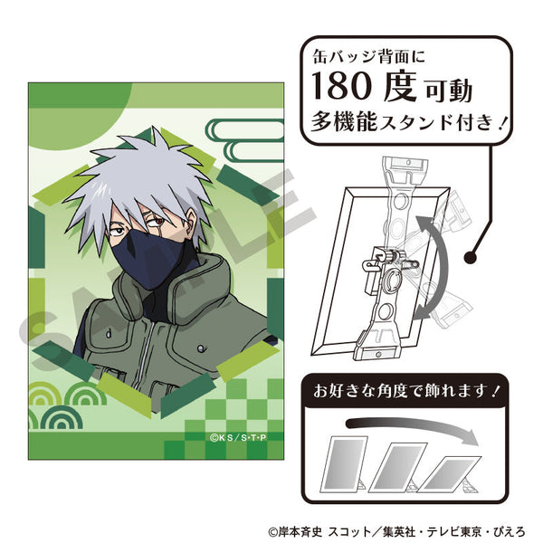 『NARUTO』アート缶バッジ はたけカカシ 一休み