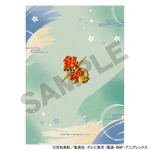 『銀魂』シングルクリアファイル グリーン 春の錦