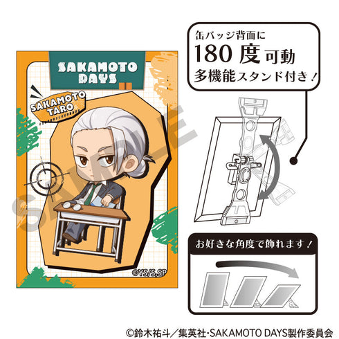 『SAKAMOTO DAYS』アート缶バッジ 坂本太郎B ぷちクラ