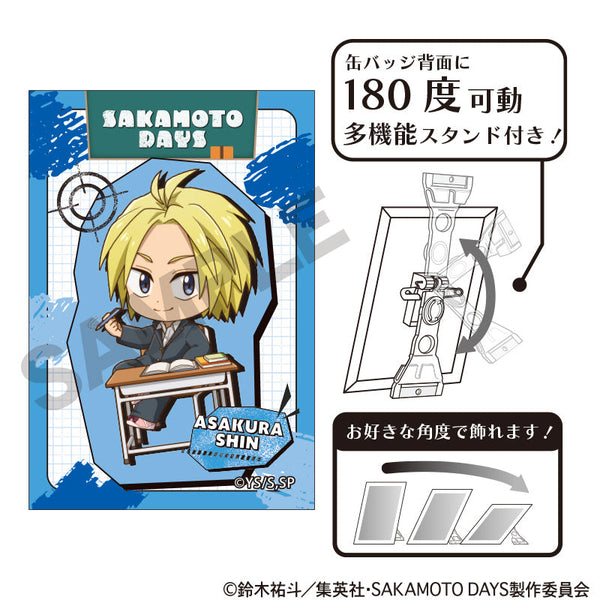 『SAKAMOTO DAYS』アート缶バッジ 朝倉シン ぷちクラ