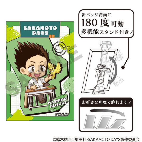 『SAKAMOTO DAYS』アート缶バッジ 眞霜平助 ぷちクラ