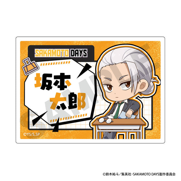 『SAKAMOTO DAYS』アクリルネームバッジ 坂本太郎B ぷちクラ