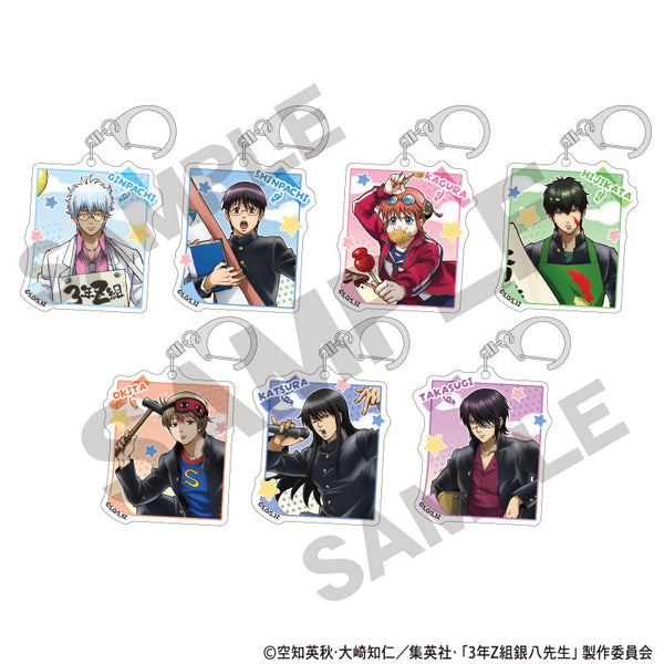『3年Z組銀八先生』トレーディングアクリルキーホルダー 文化祭【BOX】