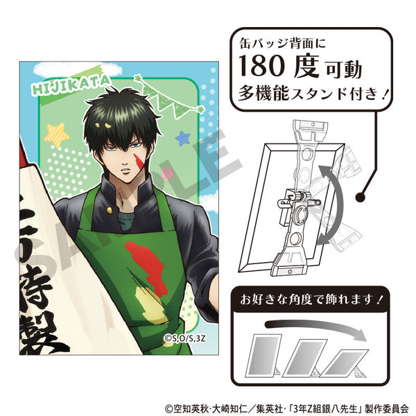『3年Z組銀八先生』アート缶バッジ 土方十四郎 文化祭