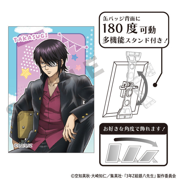 『3年Z組銀八先生』アート缶バッジ 高杉晋助 文化祭