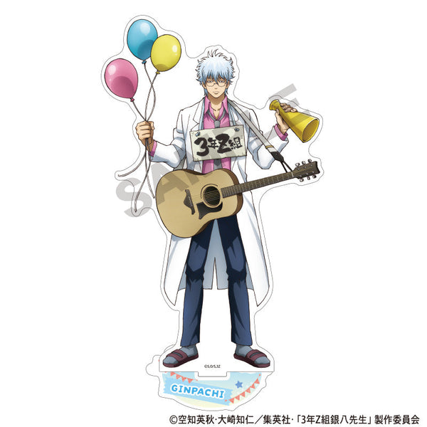 『3年Z組銀八先生』アクリルスタンド 坂田銀八 文化祭