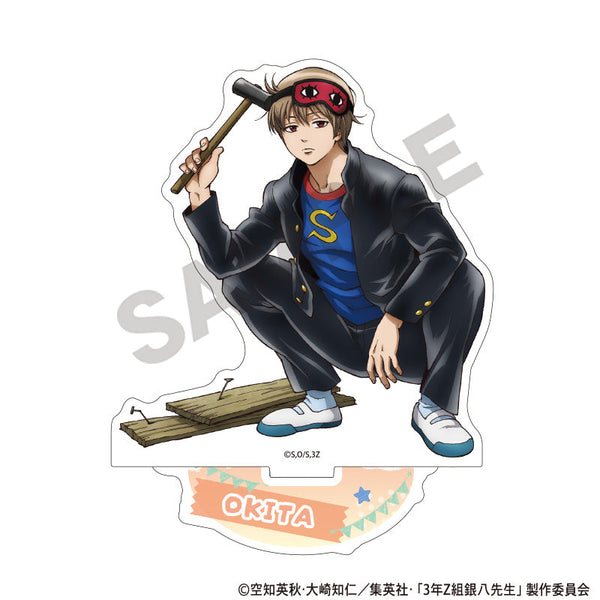 『3年Z組銀八先生』アクリルスタンド 沖田総悟 文化祭