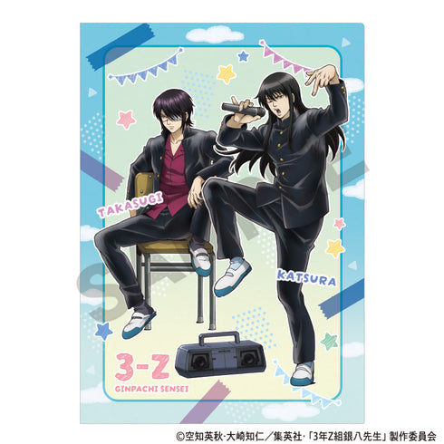『3年Z組銀八先生』シングルクリアファイル ミントイエロー 文化祭