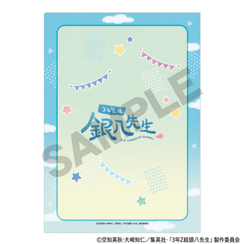 『3年Z組銀八先生』シングルクリアファイル ミントイエロー 文化祭