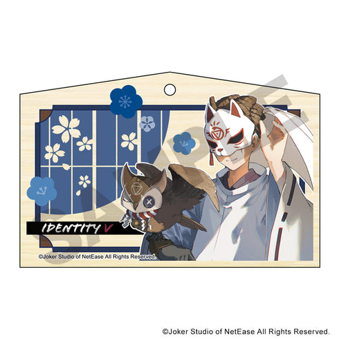 『Identity V 第五人格』絵馬 占い師 京都