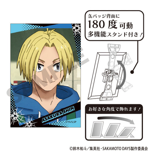 『SAKAMOTO DAYS』アート缶バッジ 朝倉シン 場面写