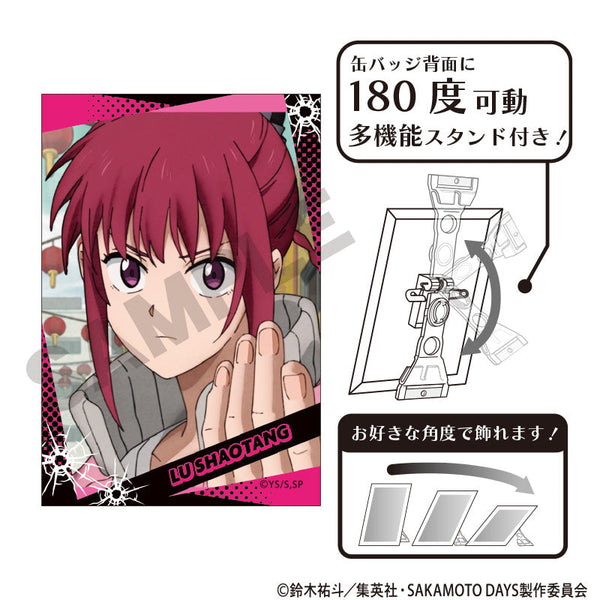 『SAKAMOTO DAYS』アート缶バッジ 陸少糖 場面写