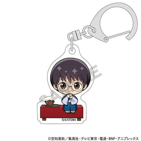 『銀魂』ミニアクリルキーホルダー 志村新八 ひとやすみ ミニキャラ