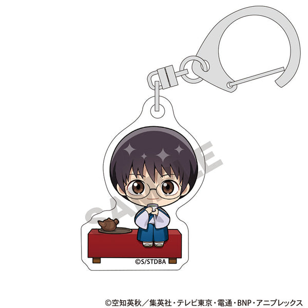 『銀魂』ミニアクリルキーホルダー 志村新八 ひとやすみ ミニキャラ