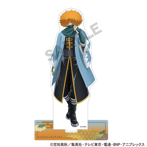 『銀魂』アクリルスタンド 斉藤終