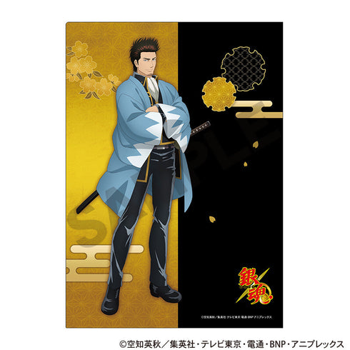 『銀魂』シングルクリアファイル 近藤勲