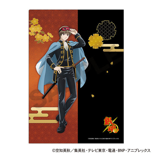 『銀魂』シングルクリアファイル 沖田総悟