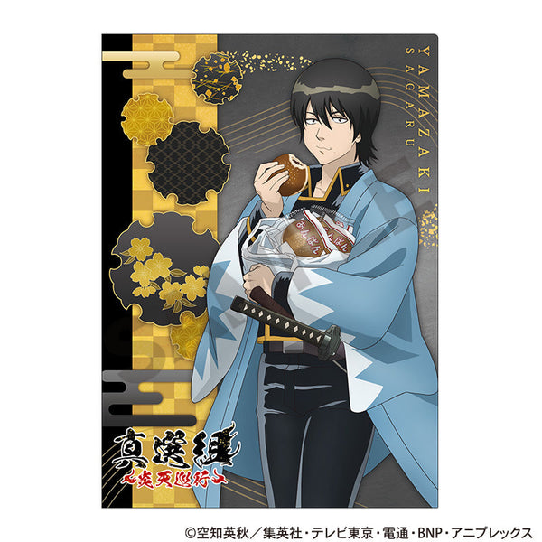 『銀魂』シングルクリアファイル 山崎退