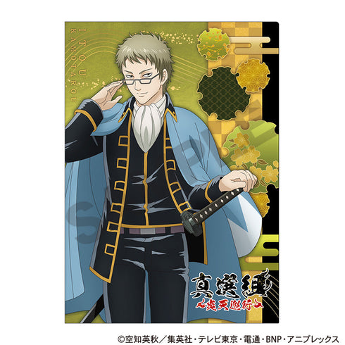 『銀魂』シングルクリアファイル 伊東鴨太郎