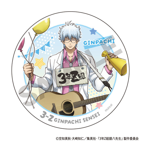 『3年Z組銀八先生』白雲石コースター 坂田銀八 文化祭