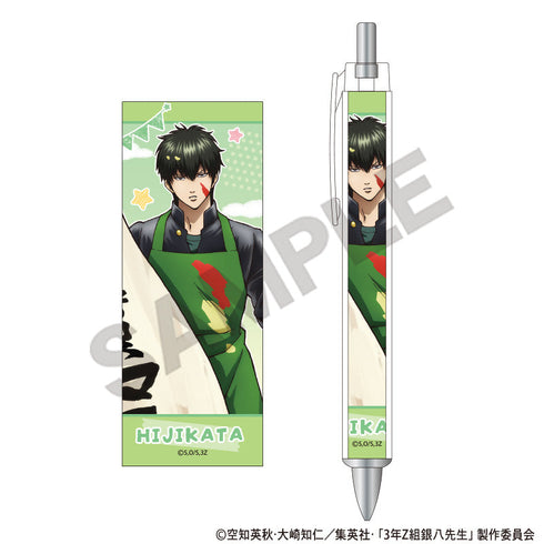 『3年Z組銀八先生』太軸ボールペン 土方十四郎 文化祭