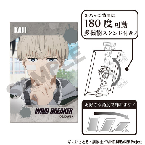 『WIND BREAKER』アート缶バッジ 梶蓮 場面写