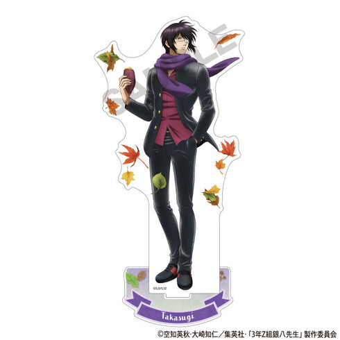 『3年Z組銀八先生』アクリルスタンド 高杉晋助 焼き芋