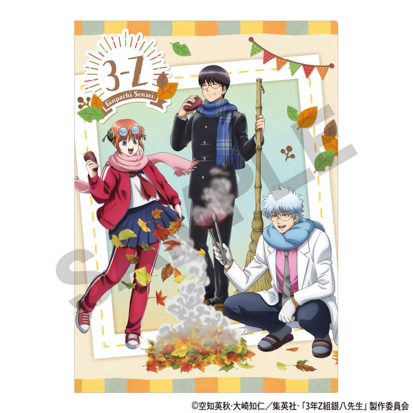 『3年Z組銀八先生』シングルクリアファイル イエロー 焼き芋