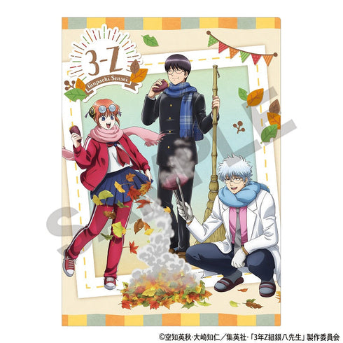 『3年Z組銀八先生』シングルクリアファイル イエロー 焼き芋