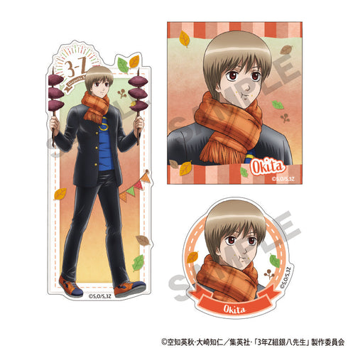 『3年Z組銀八先生』ステッカーセット 沖田総悟 焼き芋