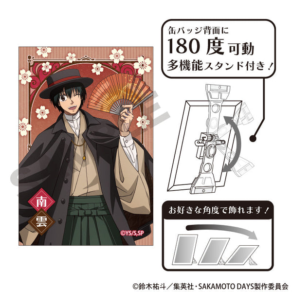 『SAKAMOTO DAYS』アート缶バッジ 南雲 モダン和装