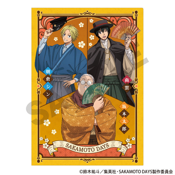 『SAKAMOTO DAYS』シングルクリアファイル イエロー モダン和装