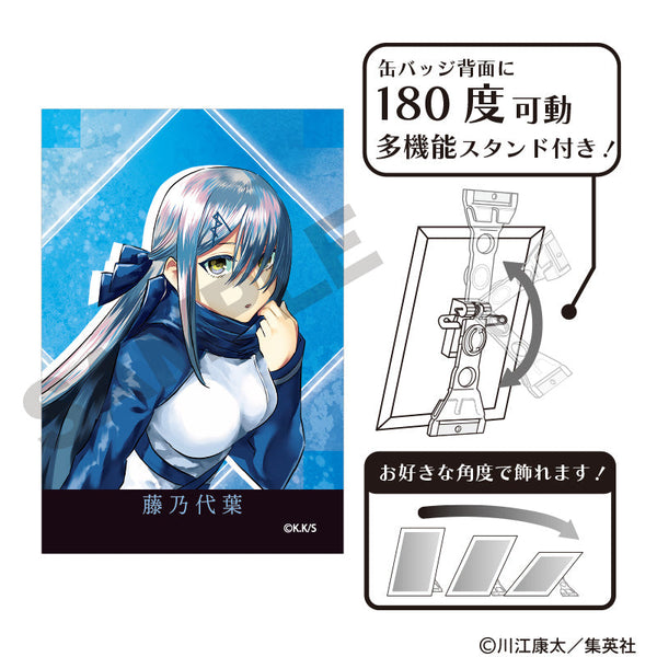 『鵺の陰陽師』アート缶バッジ 藤乃代葉