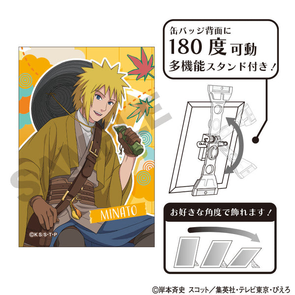 『NARUTO-ナルト- 疾風伝』アート缶バッジ 波風ミナト 旅人