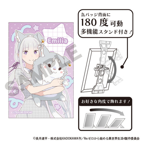 『Re:ゼロから始める異世界生活』アート缶バッジ エミリア 遊園地