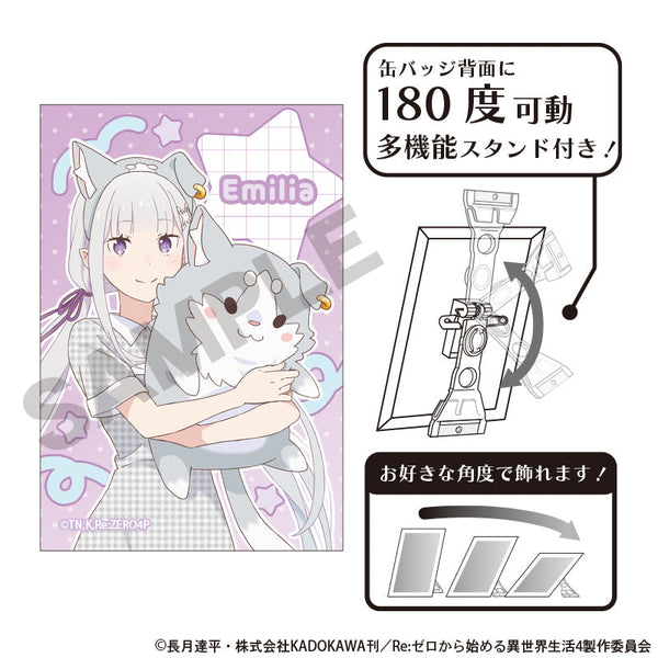 『Re:ゼロから始める異世界生活』アート缶バッジ エミリア 遊園地