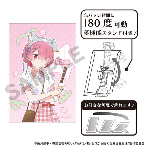 『Re:ゼロから始める異世界生活』アート缶バッジ ラム 遊園地