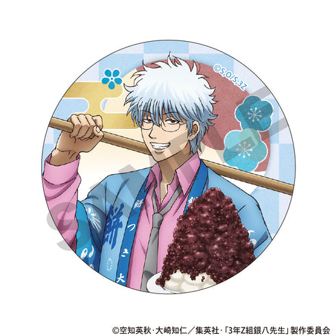 『3年Z組銀八先生』トレーディング缶バッジ 餅つき大会【BOX】