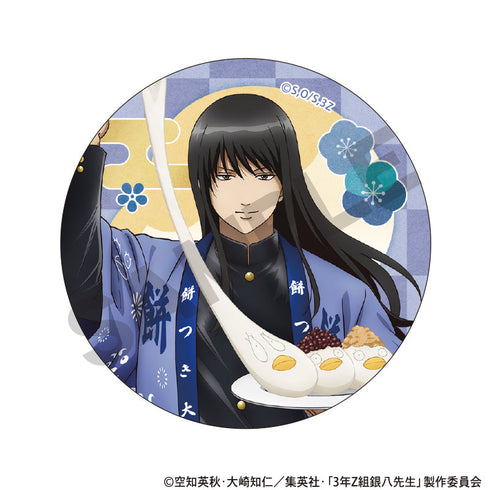 『3年Z組銀八先生』トレーディング缶バッジ 餅つき大会【BOX】