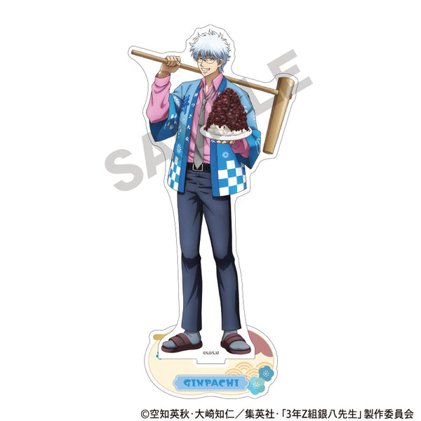『3年Z組銀八先生』アクリルスタンド 坂田銀八 餅つき大会