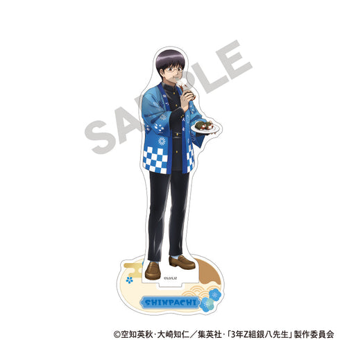 『3年Z組銀八先生』アクリルスタンド 志村新八 餅つき大会