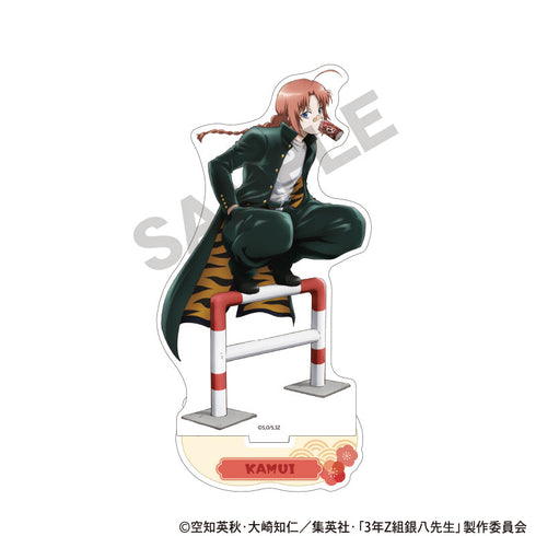 『3年Z組銀八先生』アクリルスタンド 神威 餅つき大会