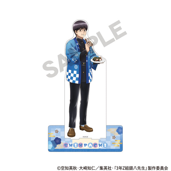 『3年Z組銀八先生』メガアクリルスタンド 志村新八 餅つき大会